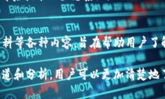 以下是一些知名的区块链媒体公司，它们在行业