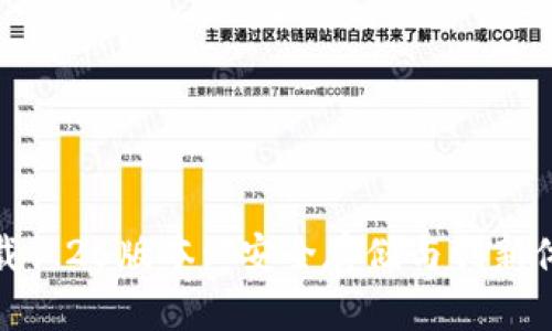 TP钱包官网下载1.25版本: 安全存储与创新体验的完美结合