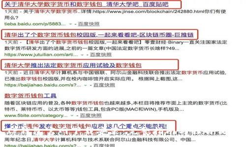 TP钱包官网下载安装：完整指南与独特优势