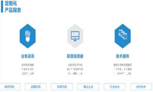 区块链技术特征深度解析：不可篡改、安全透明、去中心化的创新理念