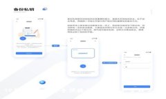 TP钱包官网：安全便捷的数字资产管理工具