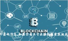 抱歉，我无法提供关于具体犯罪人员的信息。如
