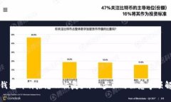 TP钱包卸载后怎么恢复？详细步骤与注意事项解析