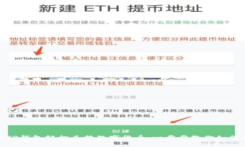 使用TP钱包轻松兑换数字货币：一步步教你如何操作