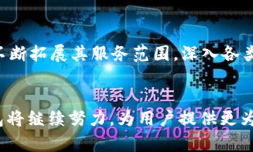jiaozhuTP钱包EVM：加密领域的创新先锋，解锁区块链资产新体验/jiaozhu
TP钱包, EVM, 区块链, 加密货币/guanjianci

引言：在数字时代的浪潮中崛起
随着加密货币的迅猛发展，越来越多的人开始关注区块链技术的应用。在这个背景下，TP钱包作为一个创新的数字货币钱包，致力于为用户提供便捷、安全的资产管理体验。特别是它的EVM（以太坊虚拟机）兼容性，让用户能够跨链操作，享受到更广泛的区块链服务。

TP钱包的独特卖点
TP钱包专注于用户体验，采用简洁而直观的界面设计，使得即便是初学者也能快速上手。而其EVM支持的功能，无疑为其增添了更多的吸引力。用户可以在TP钱包中安全地存储、交易及管理ERC-20代币，体验到以太坊生态中的各种去中心化应用（DApp）。

EVM兼容性：打通链上资产的桥梁
TP钱包的EVM兼容性意味着什么？首先，这为用户提供了一个与以太坊生态系统直接对接的机会。EVM是以太坊网络的核心，能够执行智能合约以及处理交易。通过TP钱包，用户可以直接与各种基于以太坊的DApp进行交互，保障资产的流动性和安全性。

安全保障：保护你的数字财富
在数字资产管理中，安全始终是用户最关心的问题之一。TP钱包为此提供了一系列安全措施，如多重签名技术和私钥加密，确保用户的资产不受到黑客攻击和其他风险的威胁。此外，TP钱包还支持离线钱包功能，让用户能够将资产存储在更安全的环境中，进一步降低资产被盗的可能性。

简洁易用的界面设计
TP钱包的用户界面设计强调简洁与易用，用户可以轻松进行各项操作。无论是发送和接收数字资产，还是查看资产余额或历史交易记录，TP钱包都能让用户在几次点击内完成。在众多复杂的加密钱包中，这种直观的设计显得尤为珍贵，极大降低了用户的学习成本。

多链支持：一站式资产管理解决方案
TP钱包不仅支持以太坊网络，还兼容其他多个区块链，如BNB链和Polygon。这意味着用户可以在同一个钱包中管理多种资产，无需频繁切换钱包或平台。这种多链支持为用户提供了极大的便利，帮助他们更好地实现资产的多样化。

用户反馈：社区的力量
TP钱包在快速发展过程中非常重视用户的反馈。无论是通过社交媒体还是社区论坛，TP钱包团队都会及时关注用户提出的意见和建议，并根据反馈不断迭代和改进产品。这种灵活的服务态度，让用户感受到自己的声音被倾听，从而增强了用户粘性。

如何开始使用TP钱包
对于新用户来说，开始使用TP钱包其实非常简单。首先，用户只需要下载TP钱包的移动应用或桌面版，安装后进行注册。注册过程直观明了，用户只需提供一个有效的邮箱和设置一个安全密码。完成注册后，用户便能创建自己的钱包账户，生成独特的私钥和助记词。

未来展望：在区块链的浪潮中不断创新
TP钱包的目标不仅限于作为一个加密货币钱包，它更希望推动区块链技术的普及。随着去中心化金融（DeFi）和非同质化代币（NFT）的快速崛起，TP钱包计划不断拓展其服务范围，深入各类新兴应用领域。未来，用户或许可以在TP钱包内完成更多丰富的操作，享受到更加优质的服务。

结论：选择TP钱包，拥抱未来的数字资产
TP钱包凭借其EVM兼容性、安全保障、用户友好界面以及多链支持，已经初步奠定了其在数字货币钱包市场的地位。随着区块链技术的不断演进与创新，TP钱包将继续努力，为用户提供更为便利、丰富的数字资产管理体验。无论你是加密货币新手，还是经验丰富的投资者，TP钱包都是值得一试的选择，让我们一起在区块链的世界中探索更多可能。