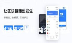 区块链证明材料的要求解析：确保数据安全与透