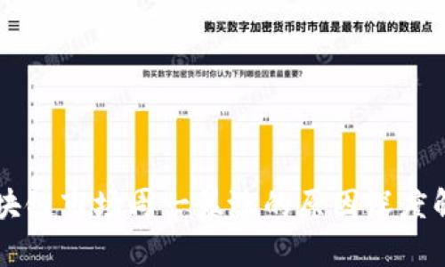 区块链市场周一暴涨的原因深度解析