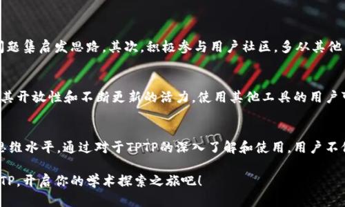 subject最新TPTP下载：解锁高效学术研究的新工具/subject
keywordsTPTP, 下载, 学术工具, 最新版/keywords

引言：TPTP的意义与价值
在学术研究的浩瀚海洋中，工具的选择无疑会对工作效率和成果质量产生深远影响。TPTP（Thousands of Problems for Theorem Provers）作为一个专门为定理证明工具设计的数据库，成为了研究者们获取高质量问题的重要资源。本文将详细介绍TPTP的最新版本下载，以及其所带来的独特卖点和创新点。

TPTP是什么？
TPTP不仅仅是一个数据库，它是一个促进逻辑推理和定理证明研究的重要平台。TPTP提供的问题覆盖了多个领域，从基础的命题逻辑到复杂的高阶逻辑，能够满足不同研究者的需求。这个平台不仅是学术研究的重要工具，也对教学和学习有着极大的帮助。

为什么选择最新版本的TPTP？
每一个新的版本发布都伴随着大量的改进与更新。最新版本的TPTP不仅了用户界面，使得导航更加友好，而且在问题的质量和多样性上又上了一个台阶。例如，增加了更多复杂的逻辑问题，支持多种定理证明器的最佳实践，使得研究者可以选择最适合自己需要的工具。

下载TPTP：步骤与注意事项
下载TPTP其实非常简单。以下是详细的步骤：
ol
listrong访问官方网站：/strong首先，用户需访问TPTP的官方网站。在网站首页，用户可以找到最新版本的下载链接。/li
listrong选择合适的版本：/strong根据自身需求，选择下载Windows、macOS或Linux对应的版本。/li
listrong注意许可证：/strong在下载之前，请务必仔细阅读许可证协议，确保您遵循相关条款。/li
listrong安装过程：/strong下载完成后，按照步骤提示进行安装，确保安装过程的顺利完成。/li
/ol

TPTP的核心功能介绍
TPTP的核心功能在于其提供的高质量问题集，同时支持各种定理证明器。以下是一些最新版本中突出的核心功能：
ul
listrong多样的问题类型：/strongTPTP数据库中包含了数以千计的问题，涵盖从简单的逻辑问题到复杂的数学证明，极大地丰富了研究者的工具箱。/li
listrong高效的搜索功能：/strong最新版本了搜索引擎，用户可以通过关键词快速找到需要的问题，大大提高了研究效率。/li
listrong用户社区支持：/strongTPTP不仅是一个工具，更是一个社区。用户可以在论坛中与其他研究者交流心得，分享经验，互相学习。/li
listrong实时更新：/strong最新版本还引入了问题更新的实时通知功能，确保用户始终能够接触到最新的研究资料。/li
/ul

使用TPTP的最佳实践
为了充分利用TPTP这一卓越的工具，用户应遵循一些最佳实践。首先，建议用户在研究初期就将TPTP纳入工作流程，通过其丰富的问题集启发思路。其次，积极参与用户社区，多从其他用户的经验中吸取教训可以极大地提高个人研究水平。最后，养成定期检查更新和新问题的好习惯，以便及时掌握最新的研究动态。

与其他工具的比较
TPTP并不是唯一的定理证明工具，但其独特之处在于其社区的支持和问题集的规模。与其他类似工具相比，TPTP的一个突出特点是其开放性和不断更新的活力。使用其他工具的用户可能难以找到特定类型的问题，而TPTP则通过其庞大的数据库，便于用户精准定位到自己所需的问题。

总结：拥抱TPTP的无限可能
最新版本的TPTP无疑为学术界提供了一个强大的工具，不论是研究者还是学生，都可以通过这一平台提升自己的研究能力和逻辑思维水平。通过对于TPTP的深入了解和使用，用户不仅能够解锁更高效的工作流程，还能在不断变化的学术环境中，保持竞争力。

无论你是初次接触学术研究的学生，还是经验丰富的研究者，TPTP都为你的研究之路提供了强有力的支持。快来下载最新版本的TPTP，开启你的学术探索之旅吧！