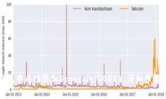 如何在TP钱包中成功添加Dogecoin（DOGE）：详细步骤