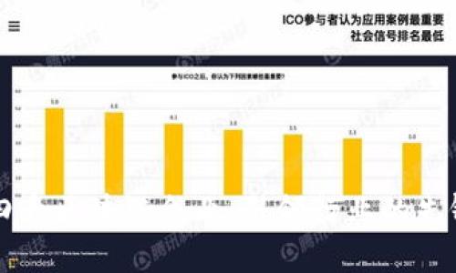 中国四大区块链企业：引领行业的先锋力量