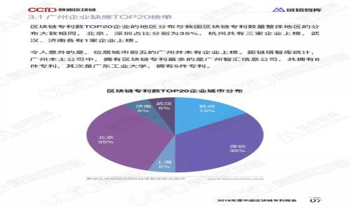 全解析：亚马逊区块链产品及其创新优势