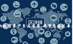    苹果手机如何轻松安装TP钱包：详细视频教程！