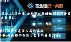  区块链创新玩法揭秘：推动未来数字经济的潜力