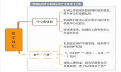 湖南区块链概念股全解析：投资机会与市场潜力