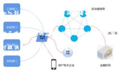    京东区块链鉴定机构全面解析与最新动态  /