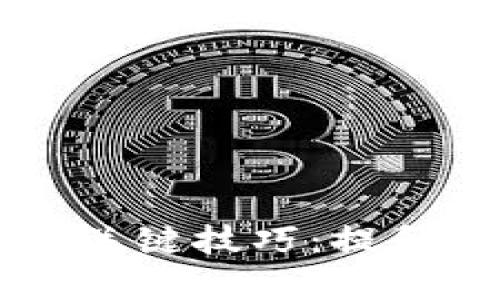 掌握区块链技术开发的关键技巧：提升项目成功率的全面指南