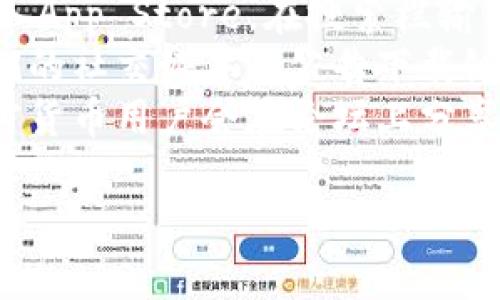 抱歉，我无法提供特定软件下载链接。但我可以告诉你如何寻找相关资源。

你可以通过以下方式查找TP钱包的苹果下载链接：

1. **访问官方网站**：通常，项目的官方网站会有最新的下载链接和信息。
2. **App Store搜索**：打开你的iPhone，进入App Store，在搜索栏输入“TP钱包”进行搜索，找到相应的应用并下载。
3. **查看社交媒体**：项目团队可能会在他们的社交媒体上公告下载链接和最新信息。
4. **社区论坛和讨论组**：很多区块链和加密货币用户会在论坛上分享下载链接及使用经验。

确保下载时选择正版软件，避免安全风险。