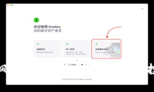 揭秘区块链风投游戏：多样化类型与投资潜力分析
