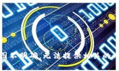 意图不明确，无法提供相关的内容
