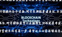 区块链支付领域的潜力股：抓住未来投资机会区
