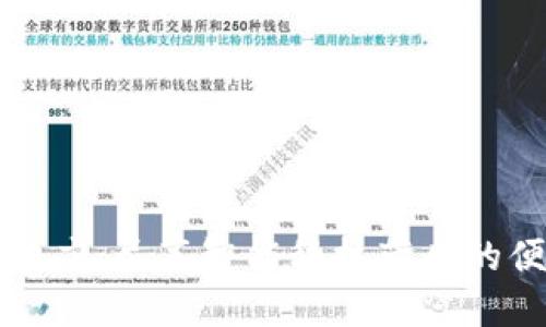 TP官网旗舰店：尽享智能科技带来的便捷与创新