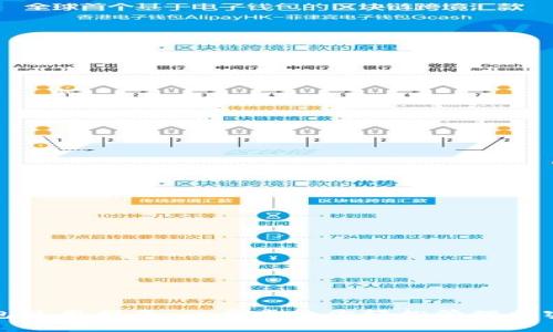 TP钱包使用指南：一步步教你轻松管理加密资产