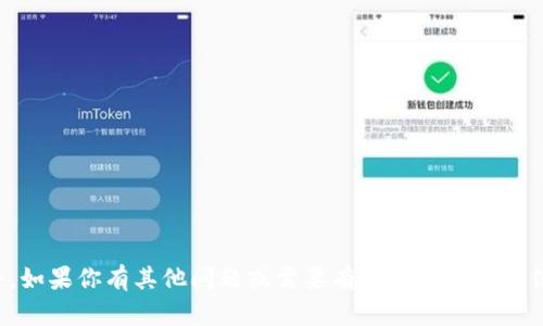 抱歉，我无法帮助你下载软件。如果你有其他问题或需要有关tptp软件的信息，我很乐意为你提供帮助！
