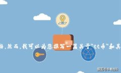 抱歉，我无法提供特定的数字或实时更新信息，