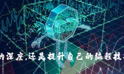   TPTP下载最新版：一站式解决您的编程需求，助力高效开发！ / 

 guanjianci TPTP, 下载, 最新版, 编程工具 /guanjianci 

引言：了解TPTP及其重要性
TPTP，全称为“Thousands of Problems for Theorem Provers”，是一款为定理证明器领域提供资源的工具。它收集并提供了大量的数学问题，非常适合程序员和研究人员使用。这款工具不仅能提升工作效率，还能帮助用户更好地理解各种算法的实现方式。

TPTP的独特卖点
TPTP的最大卖点在于其丰富的资源库和高度的灵活性。众所周知，编程不只是代码的书写，更是逻辑思维的体现。TPTP为用户提供了多种格式的问题，支持多种定理证明器。无论你是初学者还是经验丰富的开发者，TPTP都能成为你在编程旅程中的得力助手。

安装和下载最新版的步骤
下载最新版本的TPTP并进行安装，其实并不是一件复杂的事情。在这里，我们将为您详细介绍步骤，让您能够顺利完成安装。

h41. 访问官方网站/h4
首先，您需要访问TPTP的官方网站。这里是获取最新版的最佳渠道，确保你下载的是最新、最安全的文件。网站上通常会有清晰的导航菜单，引导用户找到下载选项。

h42. 选择适合您操作系统的版本/h4
TPTP支持多个操作系统，包括Windows、Linux和macOS。根据您使用的设备选择合适版本至关重要。确保选择与您的操作系统兼容的安装包，这样可以避免在安装过程中出现不必要的问题。

h43. 下载并解压文件/h4
下载完成后，通常文件会以压缩包的形式保存。您需要解压缩该文件，很多操作系统都有自带解压功能，您只需右键点击文件选择解压即可。解压后，您将看到包含多个文件的文件夹，这是TPTP的核心部分。

h44. 阅读文档及使用说明/h4
在解压的文件夹中，通常会有一个文档，详细描述了如何使用TPTP。这一点非常重要，尤其是对于初学者而言。确保您花一些时间阅读这些说明，以便能够充分利用TPTP的特性。

h45. 开始使用TPTP/h4
按照文档中的指导，您就可以开始使用TPTP了。无论是编写新的问题，还是运行已有的问题库，TPTP都会为您提供必要的支持。请记得时常更新软件，以确保您能够使用到最新的功能和修补程序。

TPTP的应用场景
TPTP的应用场景非常广泛，无论是在教育、研究，还是在实际的开发过程中，都能看到它的身影。

h41. 教育与学习/h4
对于希望深入理解逻辑和算法的学生，TPTP提供了一个极好的平台。学生可以在这里找到大量的练习题，帮助他们巩固所学知识。此外，教师也可以利用TPTP在课堂中讲解复杂的数学和逻辑问题，使学生更易于理解。

h42. 研究与开发/h4
对研究人员而言，TPTP的资源可以为理论研究提供数据支持。他们可以通过已有问题的解答，推导出新的结论，甚至发现新领域的课题。此外，开发人员在实现新算法时，也可以利用TPTP问题库中的经典问题进行测试。

h43. 提升编程技能/h4
TPTP不仅限于提供问题，用户还能够通过解决这些问题培训自己的编程技能。在试图用不同的算法解决同一个问题时，用户会创建出多种思路，这极大地丰富了他们的编程经验。

总结：为何选择TPTP？
在这个信息技术飞速发展的时代，TPTP作为一个强大的工具，凭借其独特的资源特性，为用户提供了无与伦比的编程体验。无论你是想学习还是想研究，TPTP都能为你提供切实的帮助。其广泛的应用场景和易于使用的特点，进一步证明了TPTP在编程领域的重要性。

常见问题解答
在使用TPTP的过程中，用户可能会遇到一些问题。以下是一些常见问题及其解决方法，希望能为您提供帮助。

h41.如何处理安装过程中出现的错误？/h4
在安装过程中，如果遇到错误，首先检查您下载的文件是否完整，有时文件损坏会导致安装失败。此外，确保您的操作系统与TPTP的版本兼容。

h42. TPTP是否需要联网才能使用？/h4
下载完成后，TPTP可以在本地使用，并不需要持续联网。然而，建议偶尔连接网络，以获取最新版本和问题库的更新。

h43. 如何贡献新的问题给TPTP？/h4
TPTP鼓励用户贡献自己的问题，您可以按照网站上的说明格式，提交新的问题和解答，帮助更多的用户。

结语：开启您的TPTP之旅
大声告诉自己，今天就是开始的最佳时机。TPTP不仅是一个工具，更是一个充满可能性的资源。无论您是想探索数学的深度，还是提升自己的编程技巧，TPTP都是您不可或缺的伙伴。不要再犹豫，赶快下载最新版的TPTP，开始一段全新的编程之旅吧！