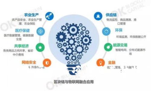 全球热门海外区块链项目及其独特卖点分析