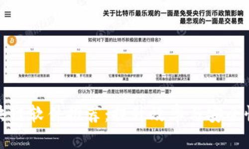 值得买的区块链软件推荐：提升效率与安全性的最佳选择
