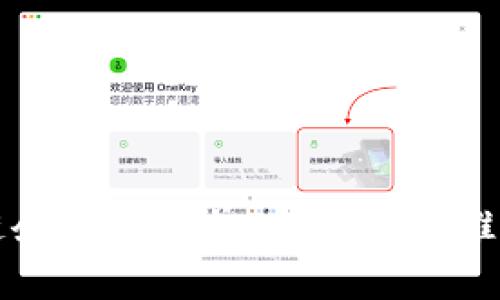 重庆区块链企业全名单：创新科技推动未来经济