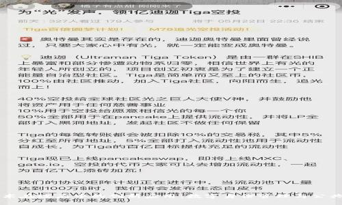 区块链技术在政府中的创新应用：数字身份管理与公共服务转型
