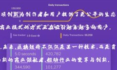   掌握新趋势：2023年最新区块链创业方式大揭秘
