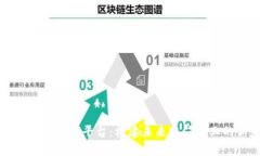 智慧住建区块链平台：构建未来建筑行业的新基