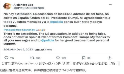 如何找回从TP钱包转出的币？详细流程和注意事项解析