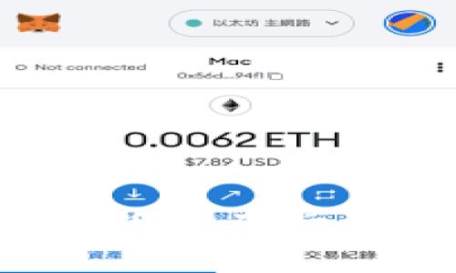 如何将TP钱包中的数字货币提到交易所：详尽指南与实操技巧