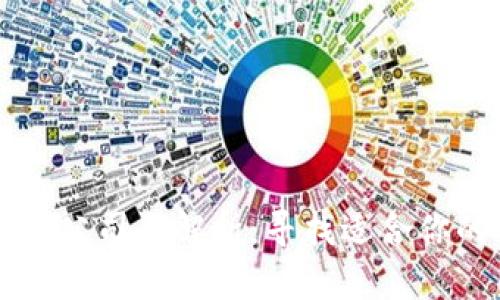区块链配资公司全解析：寻找适合你的投资伙伴