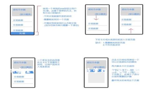 TP钱包（TP Wallet）的总部位于中国。这个数字钱包平台旨在为用户提供安全、便捷的加密货币管理和交易服务。TP钱包不仅支持多种加密货币，还致力于为用户带来良好的使用体验。

如果您有其他具体问题或者需要更详细的信息，欢迎继续提问！