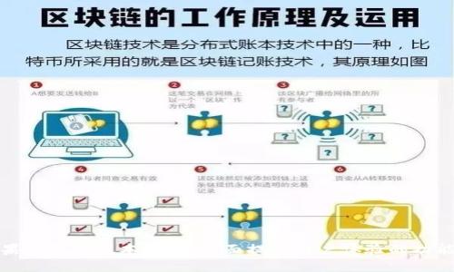 TP钱包苹果版最新版本更新：全面提升用户体验的功能和安全性