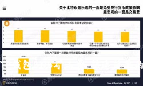 如何购买TP钱包BNB矿工费：快速简单的步骤详解