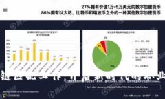 区块链匹配工作：开启新时代的职业选择