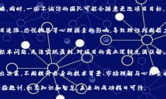  区块链理财失败的真相：破解高风险背后的原因