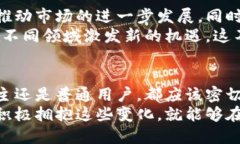   2023年新兴区块链应用：颠覆传统，重新定义数