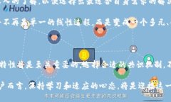 区块链发票的共识机制：多样化的类型与应用区