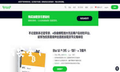 如何安全下载TP钱包：最全指南
