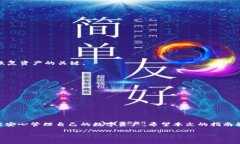   如何从TP官网下载冷钱包？安全存储数字资产的
