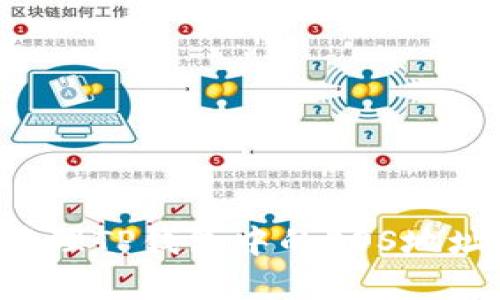 如何创建和管理TP钱包中的EOS地址：初学者指南