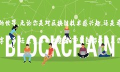 jiaotiTP钱包官方正版下载：安全便捷的数字资产管