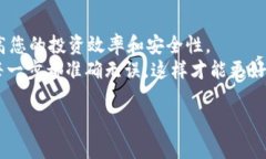    如何将TP钱包中的BNB转移到交易所：简单步骤与
